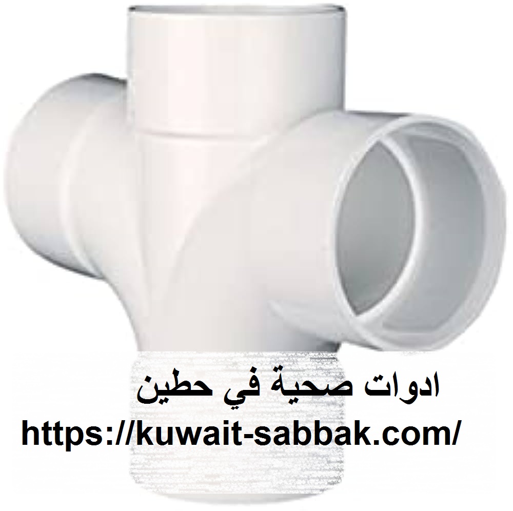 ادوات صحية في حطين