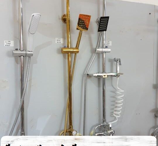 ادوات صحية في قرطبة