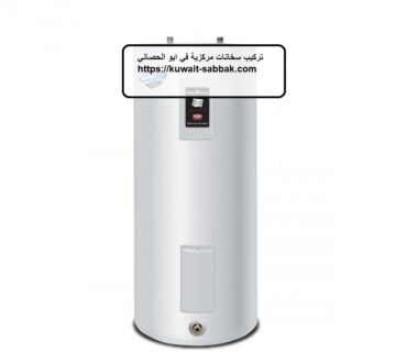 تركيب سخانات مركزية في ابو الحصاني