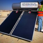 تركيب سخانات مركزية في الاحمدي