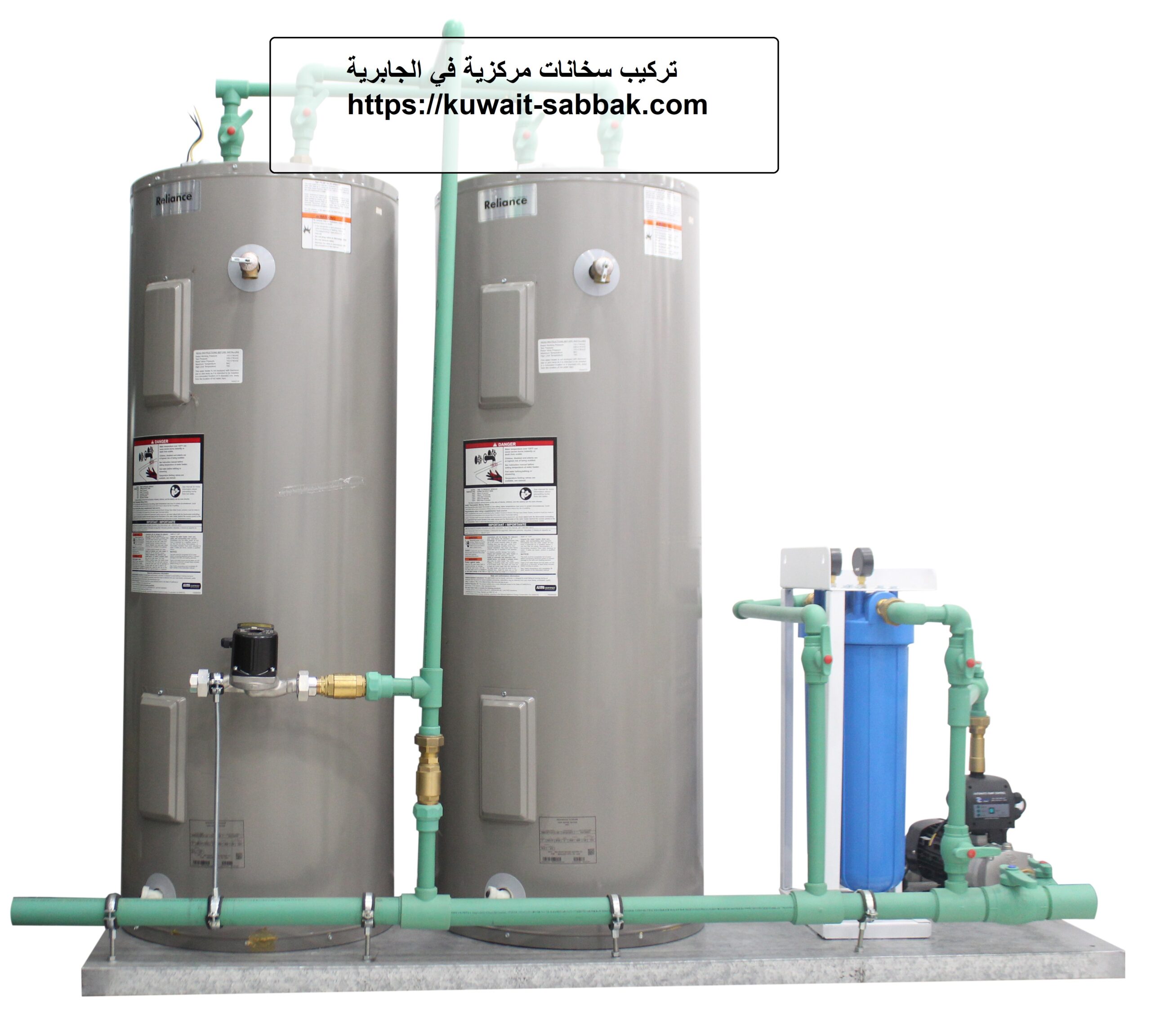 تركيب سخانات مركزية في الجابرية