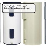 تركيب سخانات مركزية في الدعية