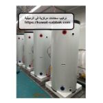 تركيب سخانات مركزية في الرميثية