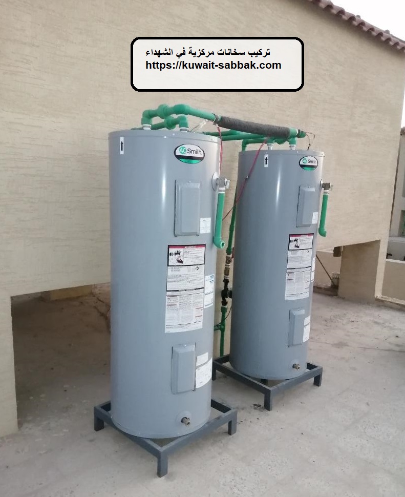 تركيب سخانات مركزية في الشهداء