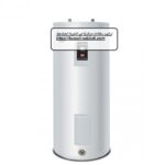 تركيب سخانات مركزية في الشويخ الصناعية