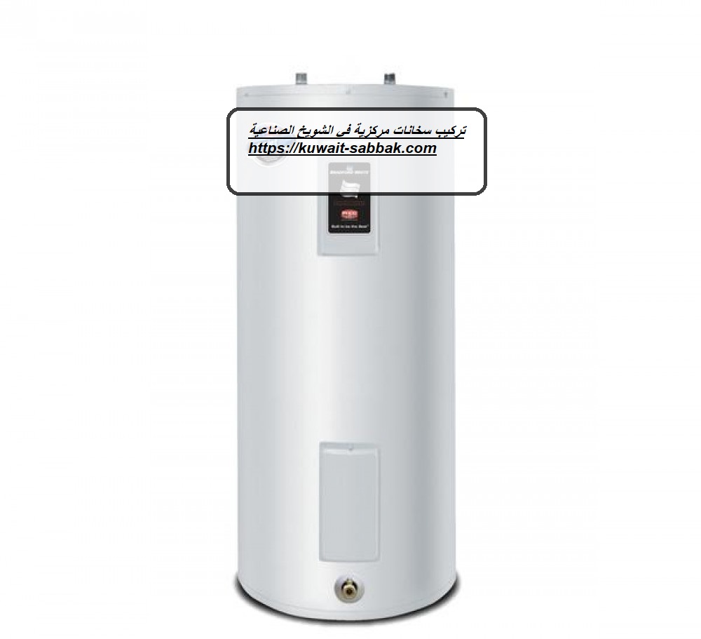 تركيب سخانات مركزية في الشويخ الصناعية