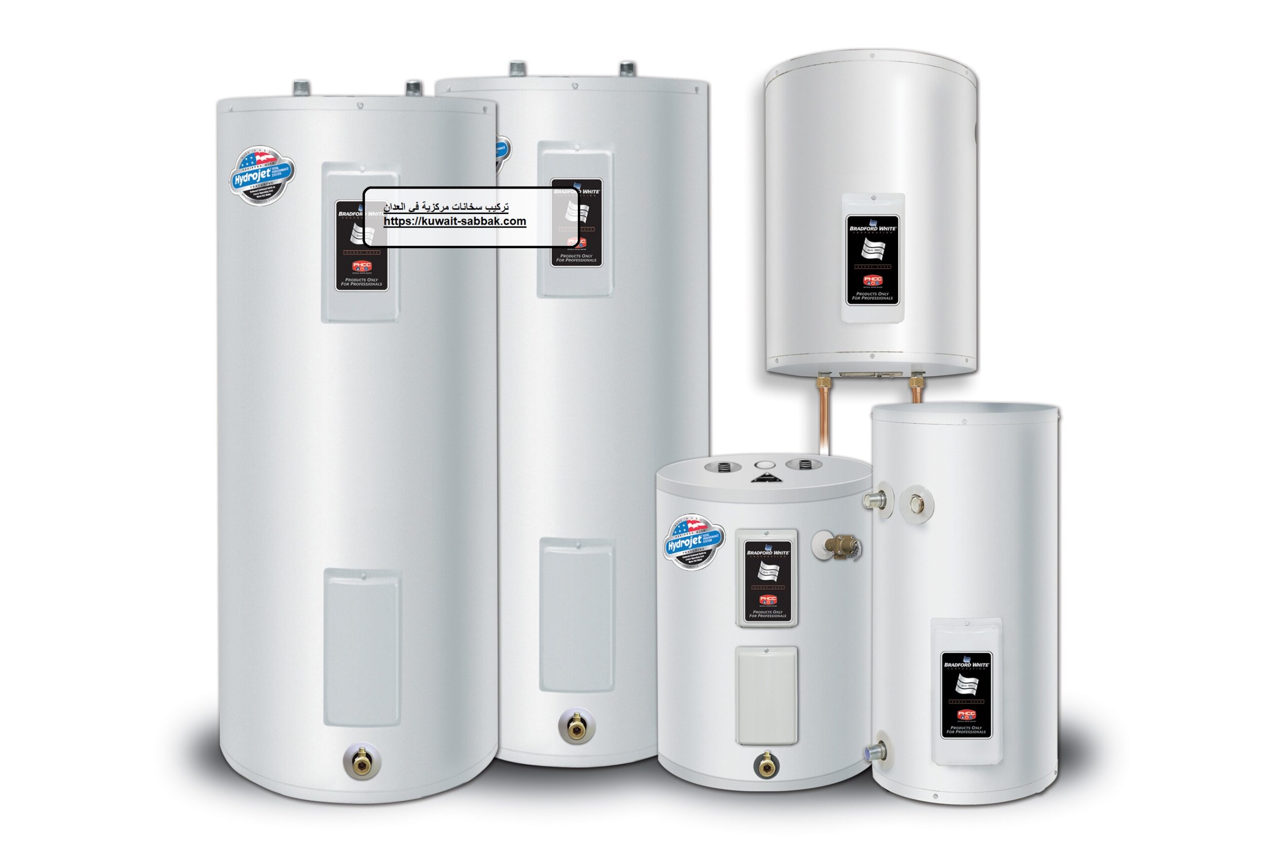 تركيب سخانات مركزية في العدان