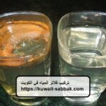 تركيب فلاتر المياه في الكويت