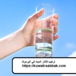 تركيب فلاتر المياه في اليرموك