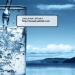 تركيب فلاتر المياه في دسمان