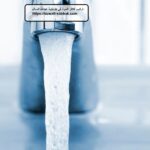 تركيب فلاتر المياه في ضاحية عبدالله السالم