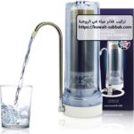 تركيب فلاتر مياه في الروضة