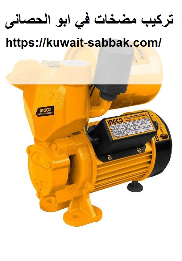 تركيب مضخات في ابو الحصانى