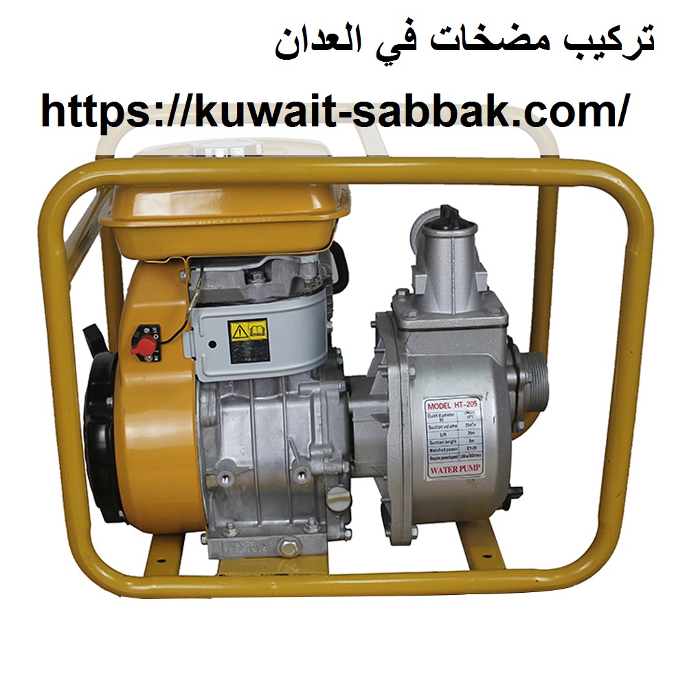 تركيب مضخات في العدان