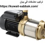 تركيب مضخات في بيان