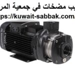 تركيب مضخات في جمعية المرقاب