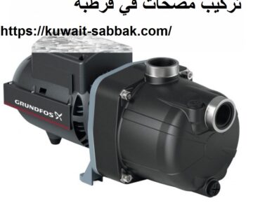 تركيب مضخات في قرطبة