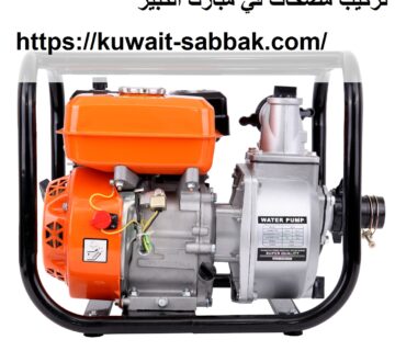 تركيب مضخات في مبارك الكبير