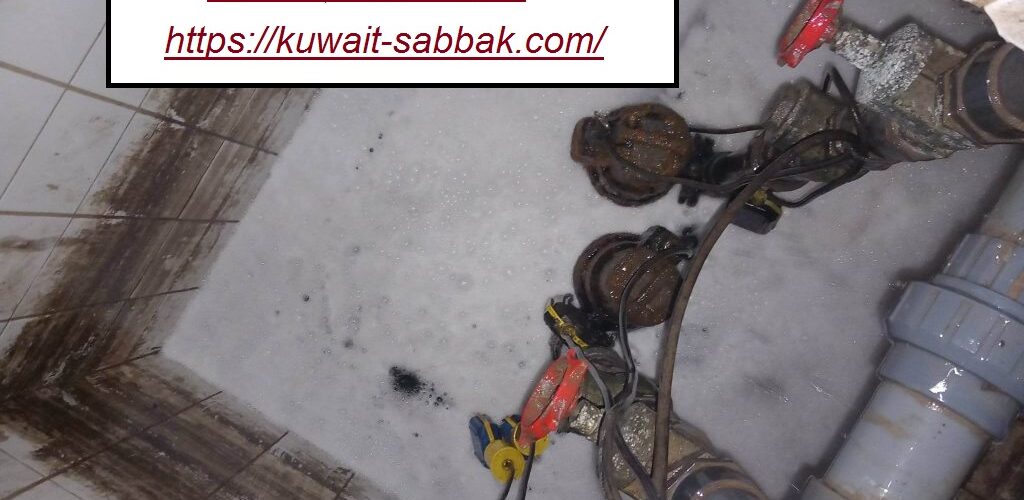 تسليك مجاري دسمان