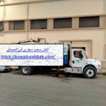 تنكر سحب مجاري في المسايل