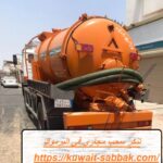 تنكر سحب مجاري في اليرموك