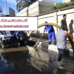 تنكر سحب مجاري مبارك الكبير
