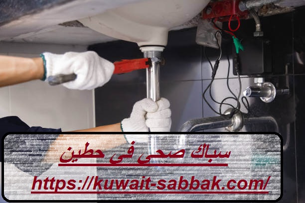 سباك صحي في حطين