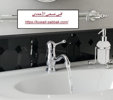 فني صحي الأحمدي