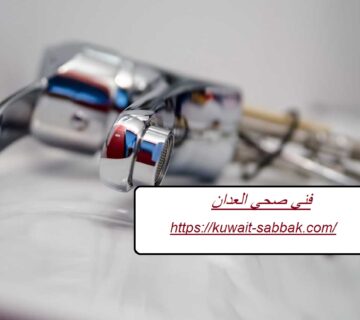 فني صحي العدان