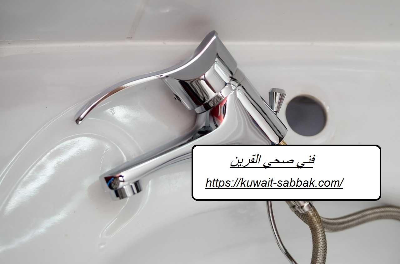 فني صحي القرين