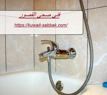 فني صحي القصور