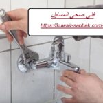 فني صحي المسايل