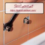 فني صحي المسيلة