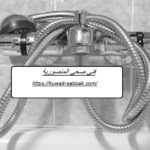 فني صحي المنصورية