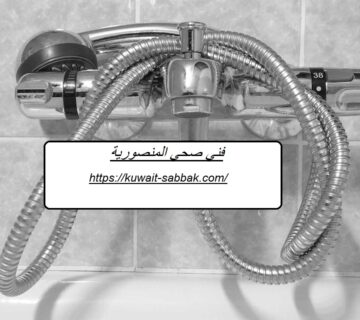 فني صحي المنصورية