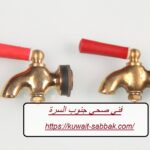 فني صحي جنوب السرة